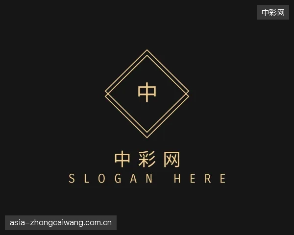 关于中彩网团队