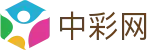 中彩网 - 中文页面即时彩票开奖公告